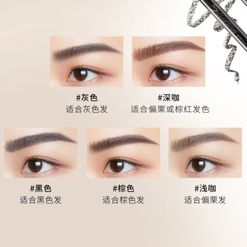 玛丽黛佳（MARIE DALGAR）自然生动眉笔不易晕染双头画眉笔+替换芯母亲节 05棕色 适合自然/深棕发色 0.2g