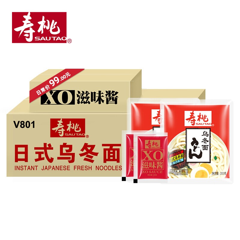 寿桃牌 非油炸 方便速食 日式乌冬面 速食方便面 30包整箱装 6kg