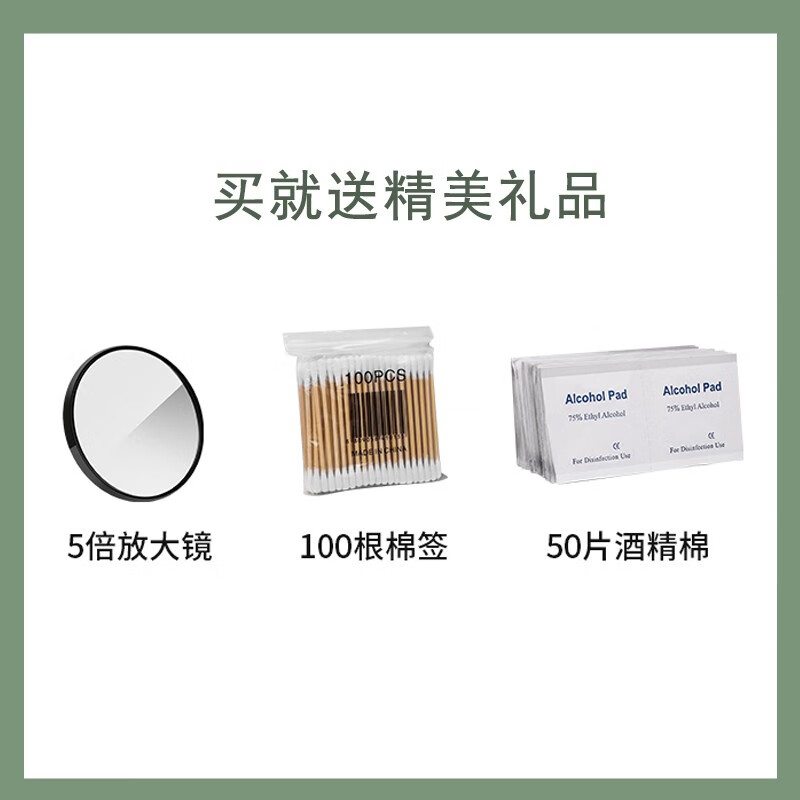 美杜 粉刺针套装粉刺夹细胞夹挤黑头针挤痘针美容针脂肪粒挤痘痘 高颜值绿色套盒