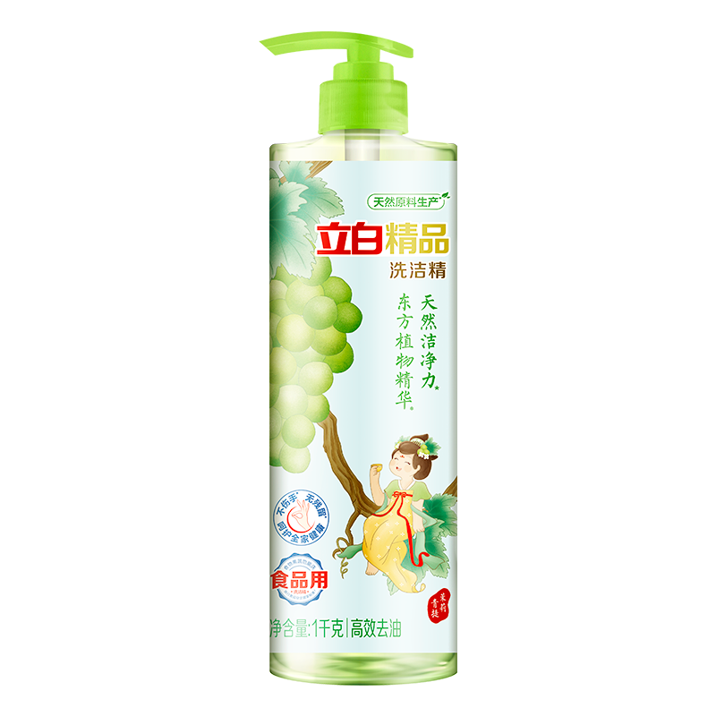 PLUS会员、需首购：立白精品青提茉莉洗洁精1kg 高效去油除味洗涤剂宝宝餐具果蔬食品适用