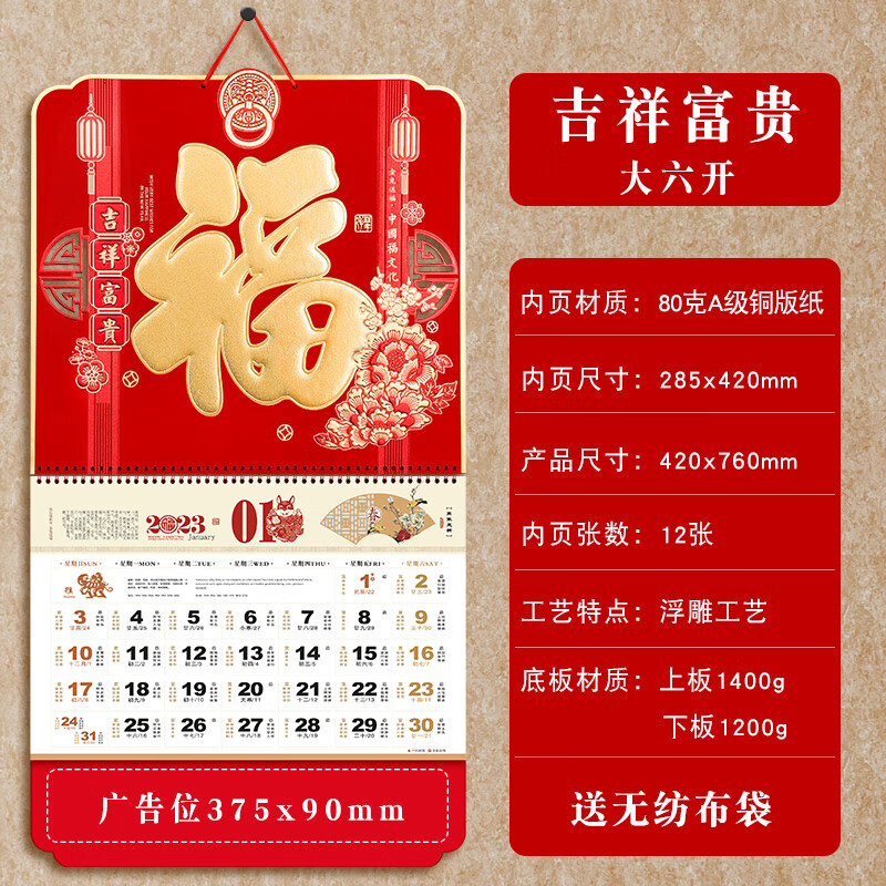 怎么查看京东本册便签商品历史价格|本册便签价格历史