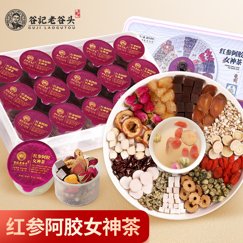 查在线其它养生茶饮商品历史价格|其它养生茶饮价格历史