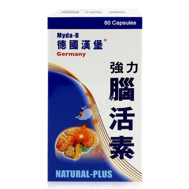 德国汉堡 myda-b 强力脑活素胶囊 60粒