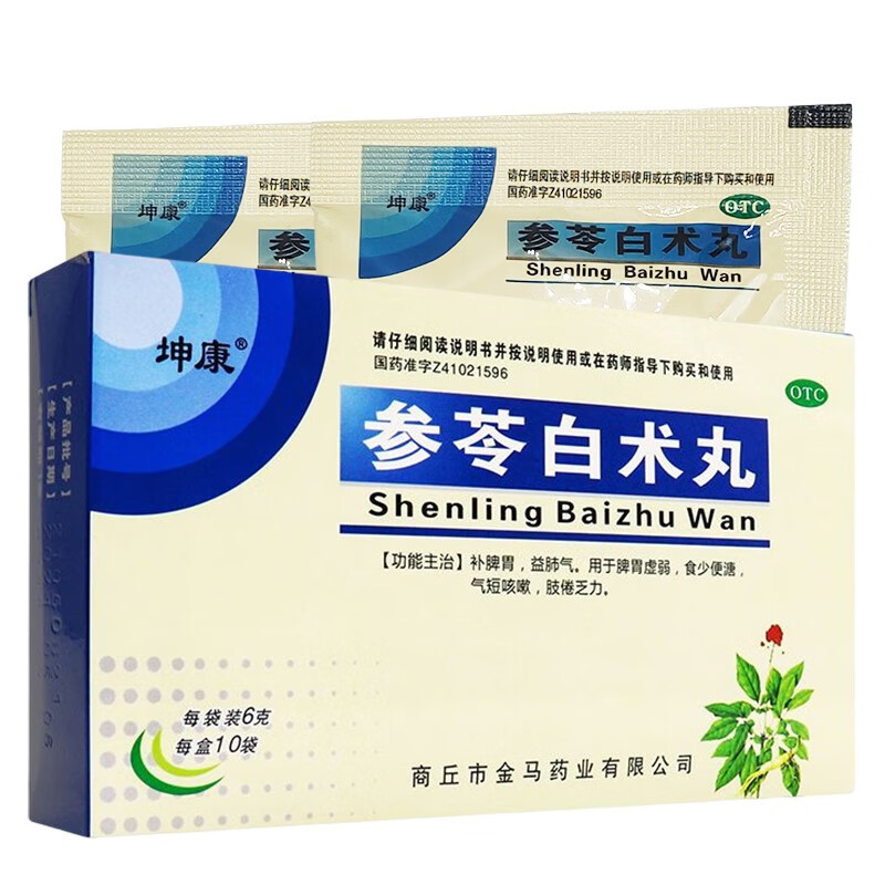 坤康 参苓白术丸 6g*10袋/盒 1盒装