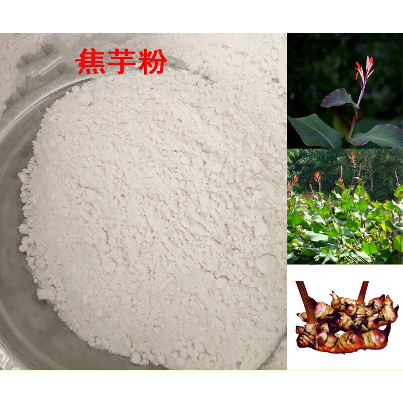 维霆500g焦芋粉温州瘦肉丸专用粉 焦藕粉 福鼎肉片专用粉 蕉芋淀粉藕