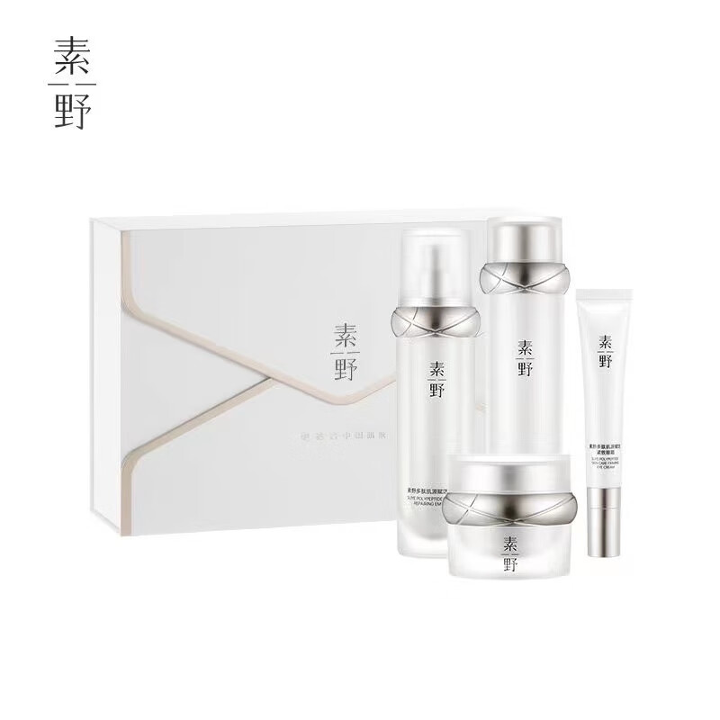素野多肽赋活修护樱花花凝玉肌滋养霜套装细纹护肤  素野白多肽3.0一套（升级款）