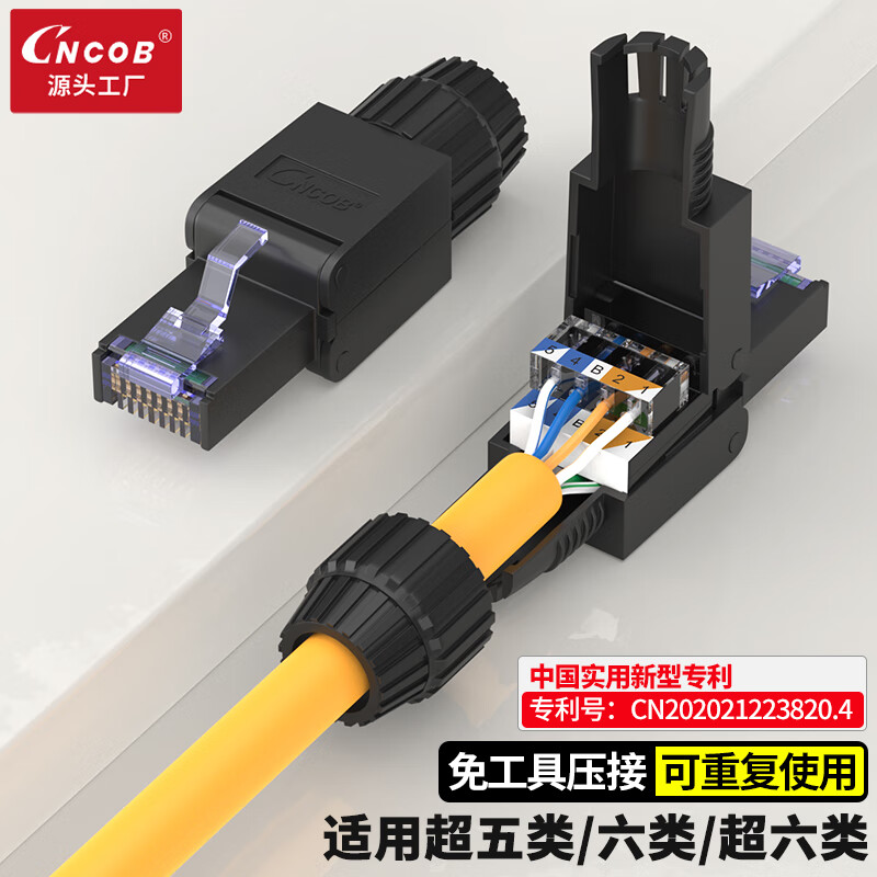 在京东怎么查网络配件历史价格|网络配件价格比较
