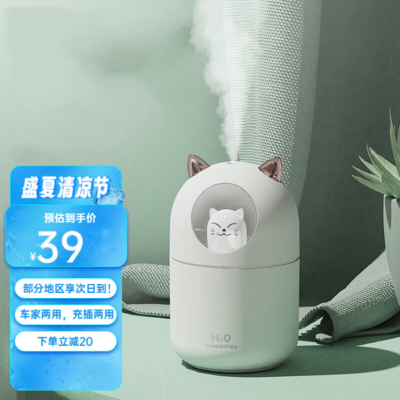 便携式空气加湿器哪个品牌最好最实用(便携式空气加湿器十大品牌2023排行榜)