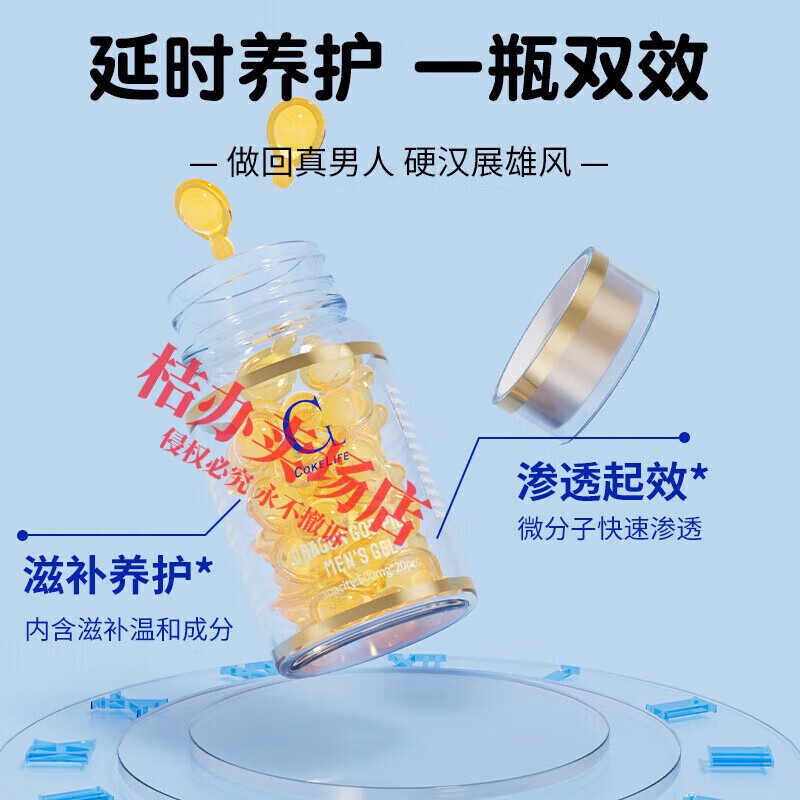 华医堂三肾参龙茸丸正品药男人用胶囊身体护理 三瓶【突破枷锁】