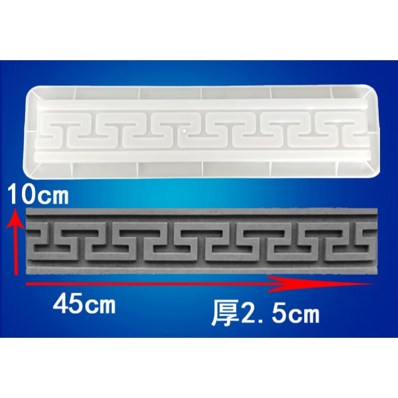 京昂仿古青砖砖雕边框线 水泥模具 地砖回字纹装饰青砖花边万字纹模