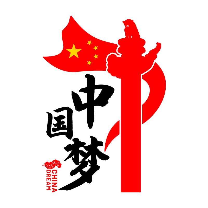 汽车贴纸爱国五星红旗国庆车贴y063个性潮流爱国后档创意文字车贴中国