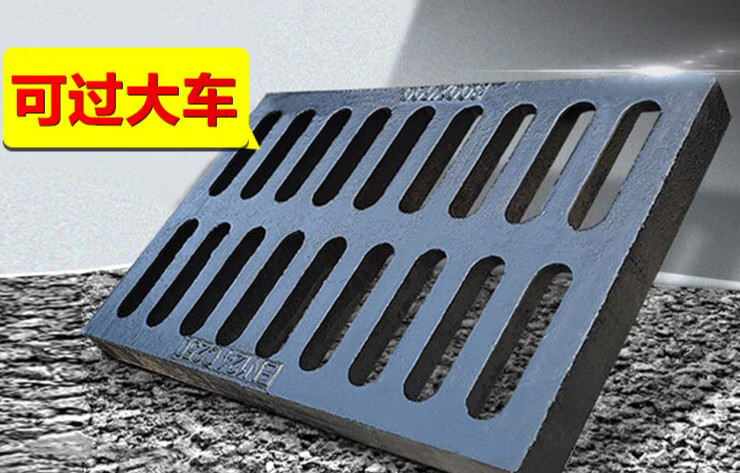 山头林村定制排水沟盖板铸铁雨水篦子地沟格栅球墨井盖方形漏水重型