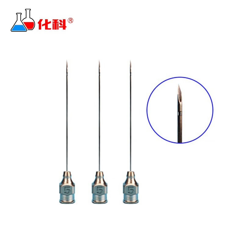化科 5#不锈钢激光侧开孔牙科针头 分析气相色谱仪针头 5号侧开孔针