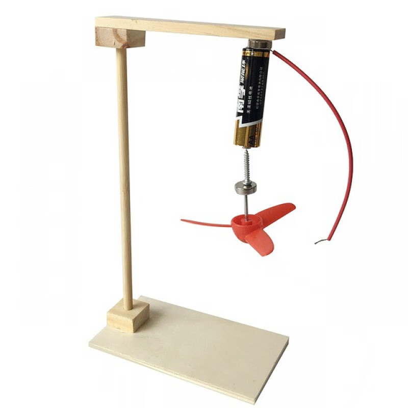 古仕龙*科技小制作电磁感应旋转风扇小学生科学实验发明材料diy玩具