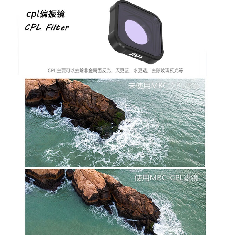 一叶兰gopro Hero9配件运动相机偏振减光镜星光镜cpl Nd Uv保护滤镜潜水滤镜night 抗光害其他 虎窝购