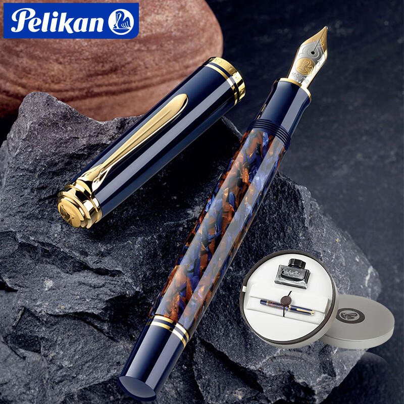 百利金Pelikan M800德国进口钢笔18K金尖特别版石头花园墨水礼盒F