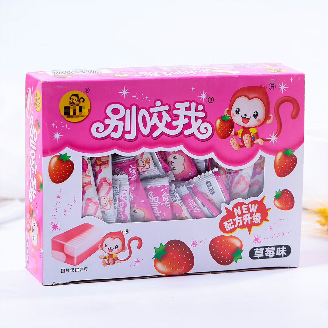 别咬我软糖儿童巧克力牛奶水果童年怀旧奖励年货招待喜糖果小零食