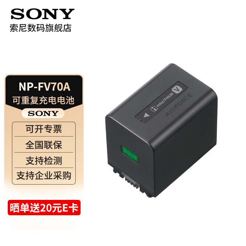 索尼(sony)ax700/100/60/45a/40/p55/p35 cx900/680/610/450 pj820 vg