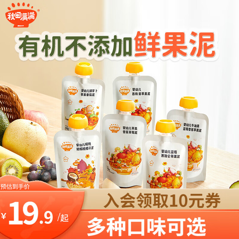 京东母婴玩具 2023-07-09 - 第30张  | 最新购物优惠券
