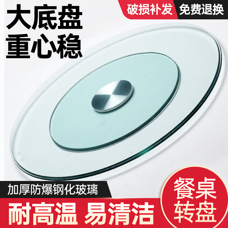 电商餐桌价格变化查询|餐桌价格比较