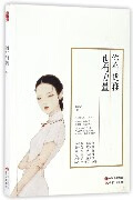 你当优雅也有力量