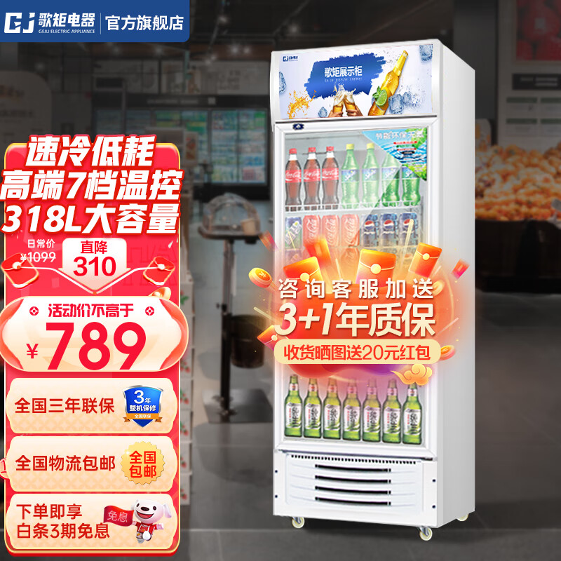 展示柜历史价格查询方法|展示柜价格走势