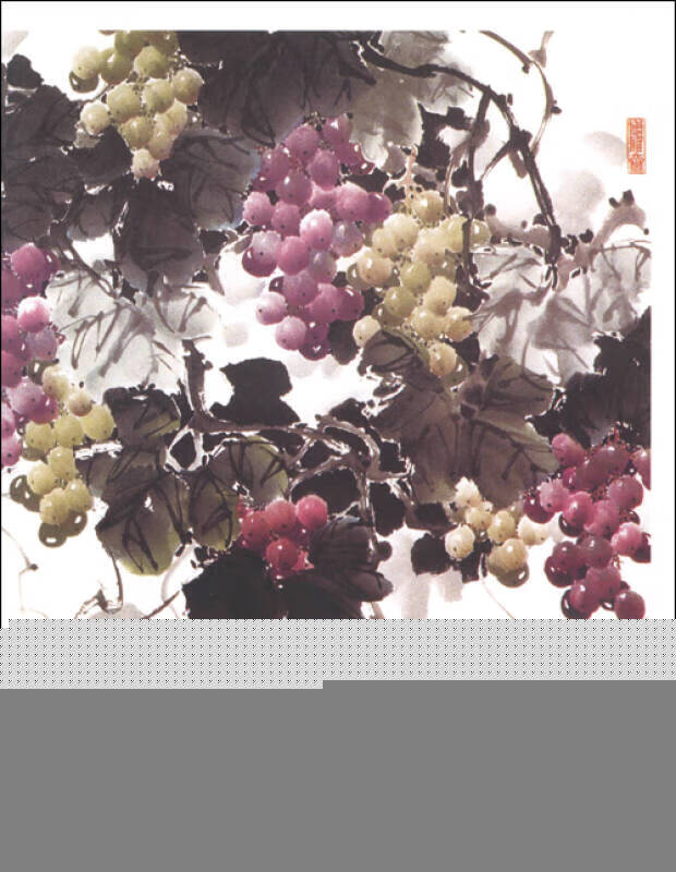 跟名家学技法 名家王绍华画葡萄【正版好书,下单速发】