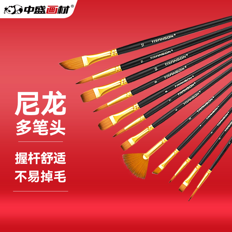 如何看画具画材商品历史价格|画具画材价格走势图