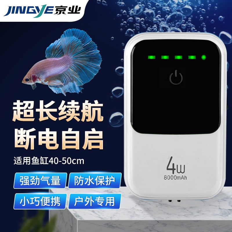 了解感受京业YE-2000L款4W鱼缸氧气泵用户反馈如何？看看一个月感受分享