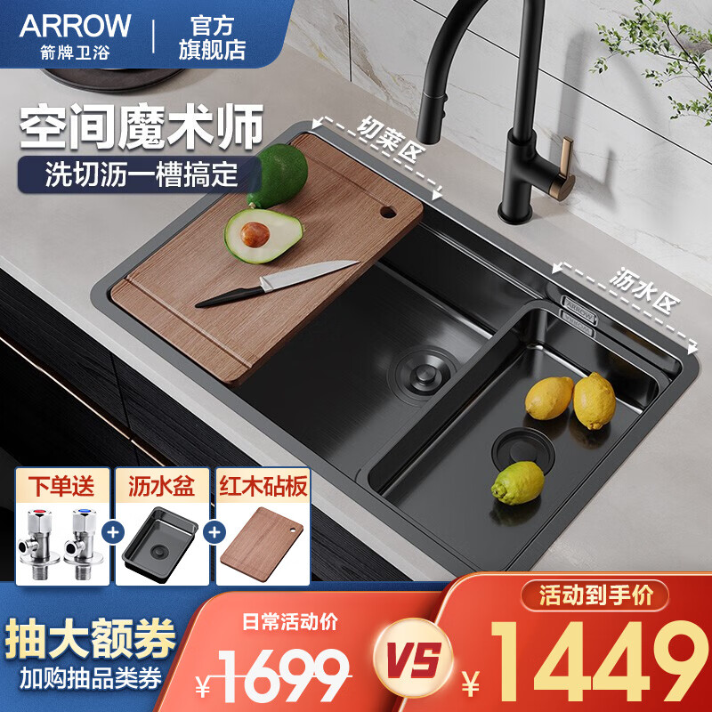 京东家具日用 2022-03-10 - 第22张 | 最新购物优惠券 京东家具日用 2022-03-10 - 第22张 | 最新购物优惠券