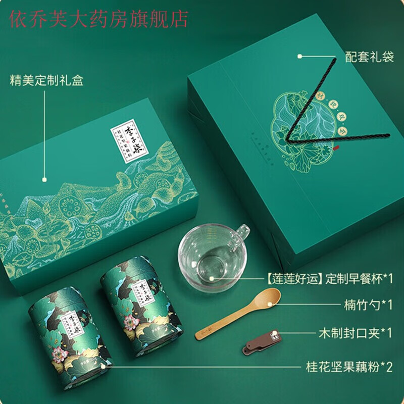 李子柒桂花坚果藕粉 营养早餐藕粉羹速溶冲饮饱腹代餐粥方便速食礼盒 藕粉350g*2罐