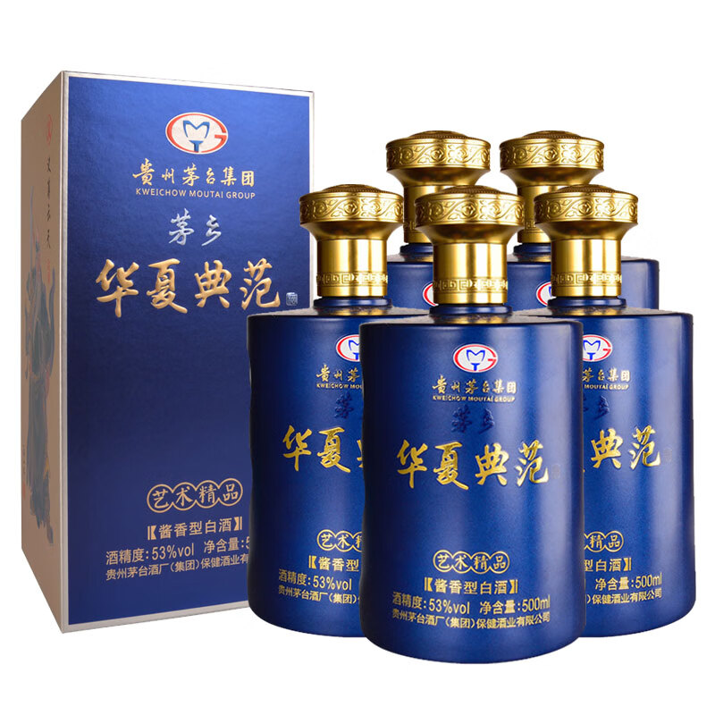 蓝瓶茅台酒53度多少钱一瓶蓝瓶茅台酒叫什么