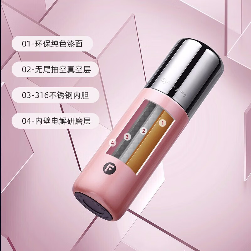 富光 追光者控温杯降温杯316不锈钢保温杯男女茶杯水杯子 粉色 450ml