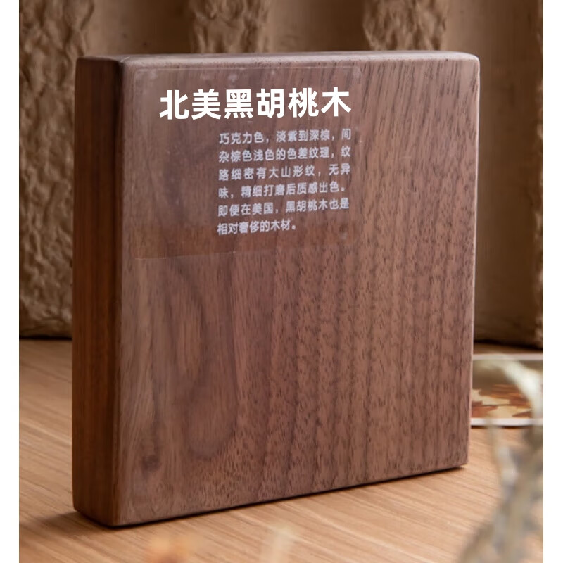 色板专拍 爱佳家居北美黑胡桃木 爱佳家居10*10cm