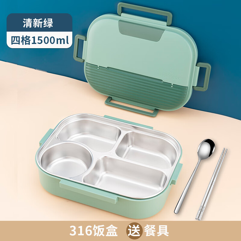 雅空316不锈钢保温饭盒小学生专用食品级便当餐盒可微波上班族刻字学