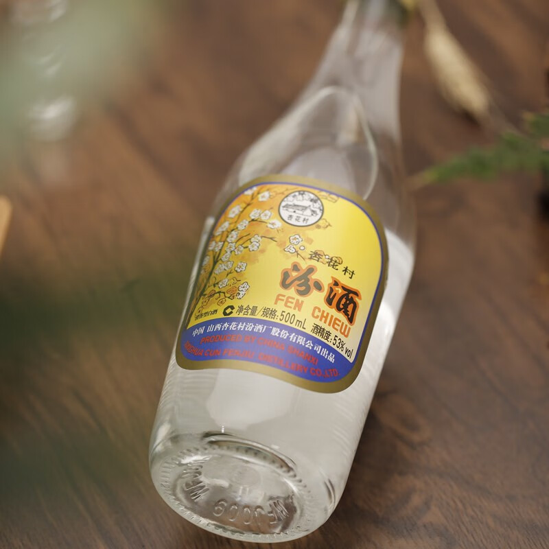 38178-汾酒 白酒 出口玻汾 清香型 高度白酒 500ml*6瓶装-详情图