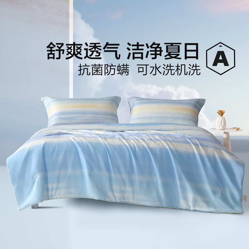 京东家具日用 2022-04-03 - 第29张 | 最新购物优惠券 京东家具日用 2022-04-03 - 第29张 | 最新购物优惠券