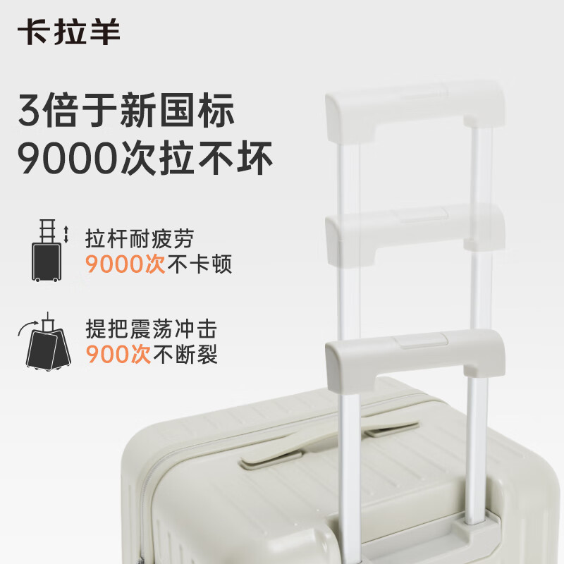 卡拉羊【云朵箱】大容量魔方体行李箱纯PC轻便抗摔出差旅行箱 薰衣草紫【温馨浪漫】 24英寸 【需托运,国内旅游一周】