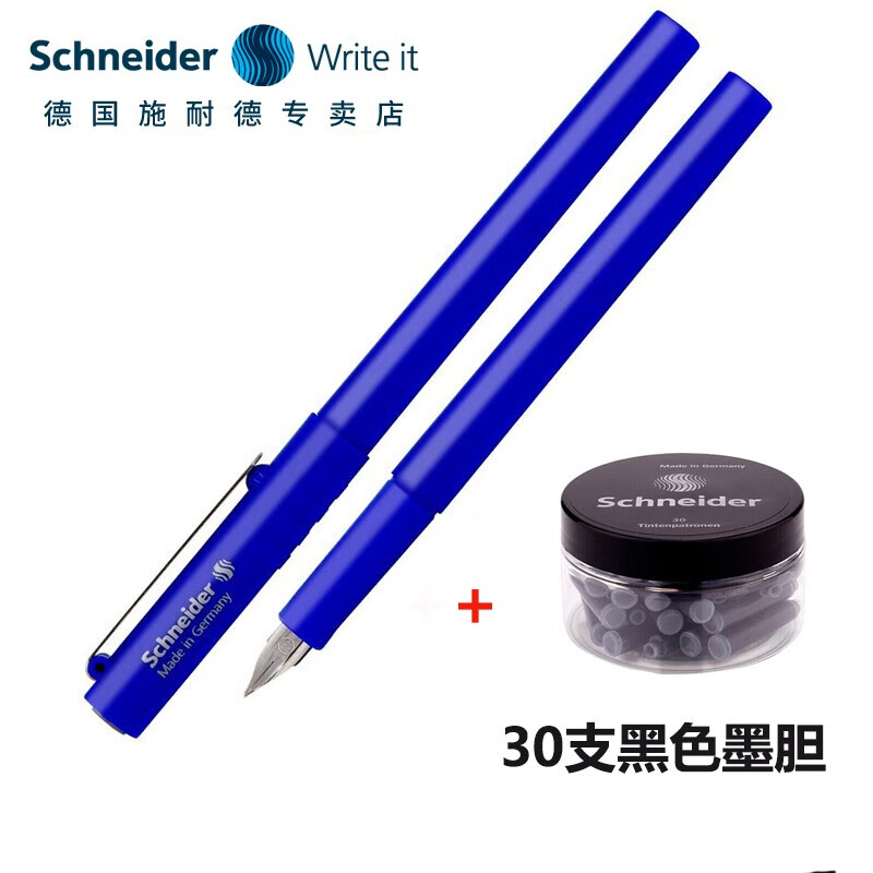 ʩ�͵£�Schneider�� �¹�������Сѧ�������ճ���д�����øֱʽ����������Ͳ�����꼶��ѧ���øֱ� BK406 EF��0.38MM ����ɫ+30֧ī�ң��ɱ�ע��ɫ��