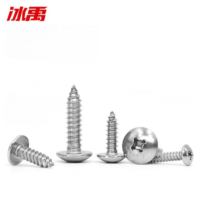 冰禹 BY-973 304不锈钢十字大扁头自攻螺钉 JISB1122T ST6.3×22（140个/包）