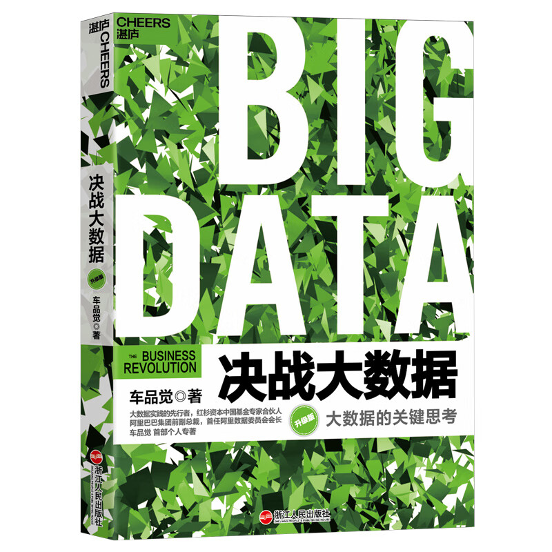 湛庐文化管理信息系统教材价格趋势