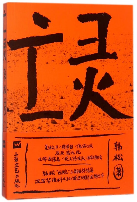 亡灵