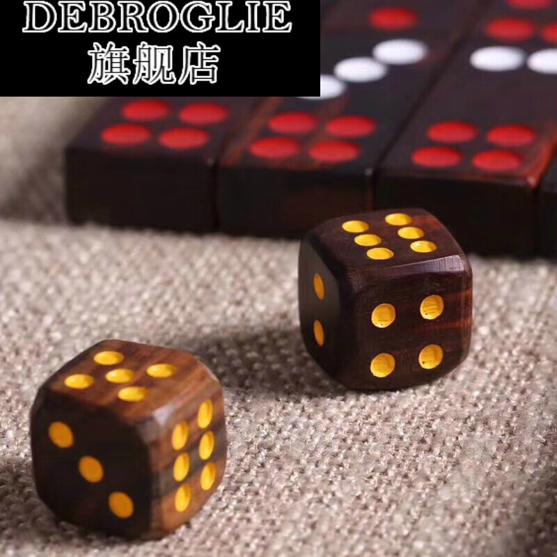 舒雨慧老挝牌九牌骨牌天九木雕家用商务礼锦盒棋牌32张 牌九 2张 牌九