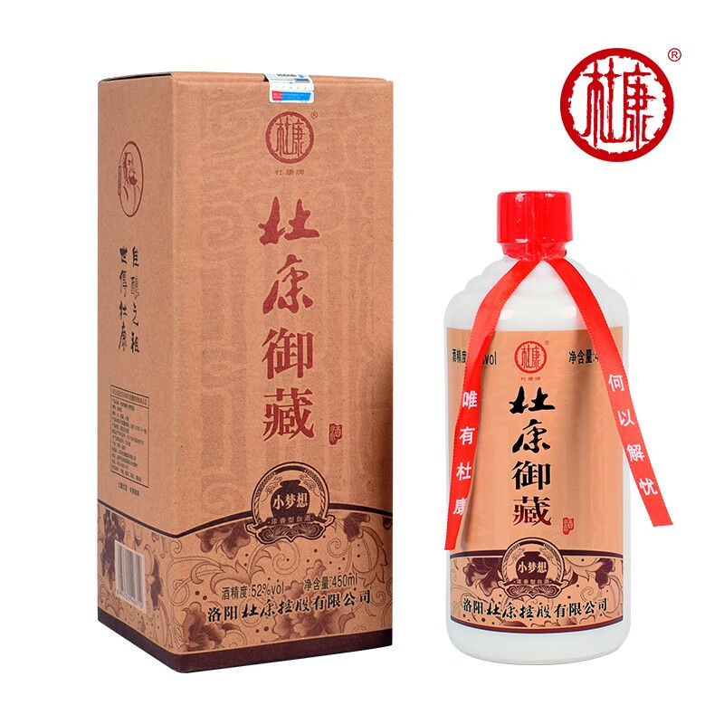 杜康杜康酒杜康御藏小梦想酒浓香型52度450ml粮食酒固态国标
