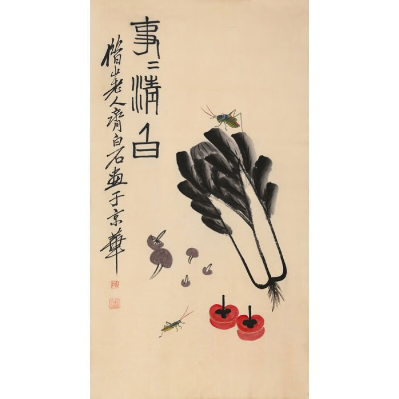 大师齐白石字画花鸟名人国画作品三尺白菜纯手绘古玩名家写意书画纯