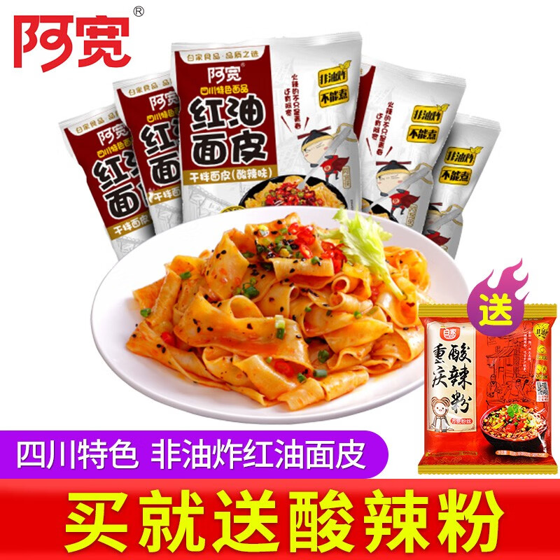 京东王牌好货 2020-08-02 - 第17张  | 最新购物优惠券
