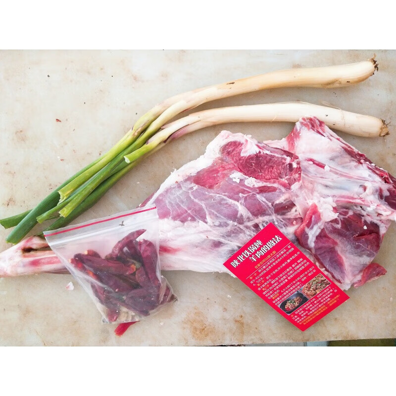湘明有絮 羊后腿 横山羊肉 陕北羊肉 地椒羊肉 羊肉不膻 小羊陕北横山