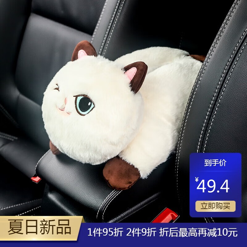 汽车纸巾包车用抽纸盒挂式椅背车内创意卡通可爱 表情喵抽纸盒(ok)