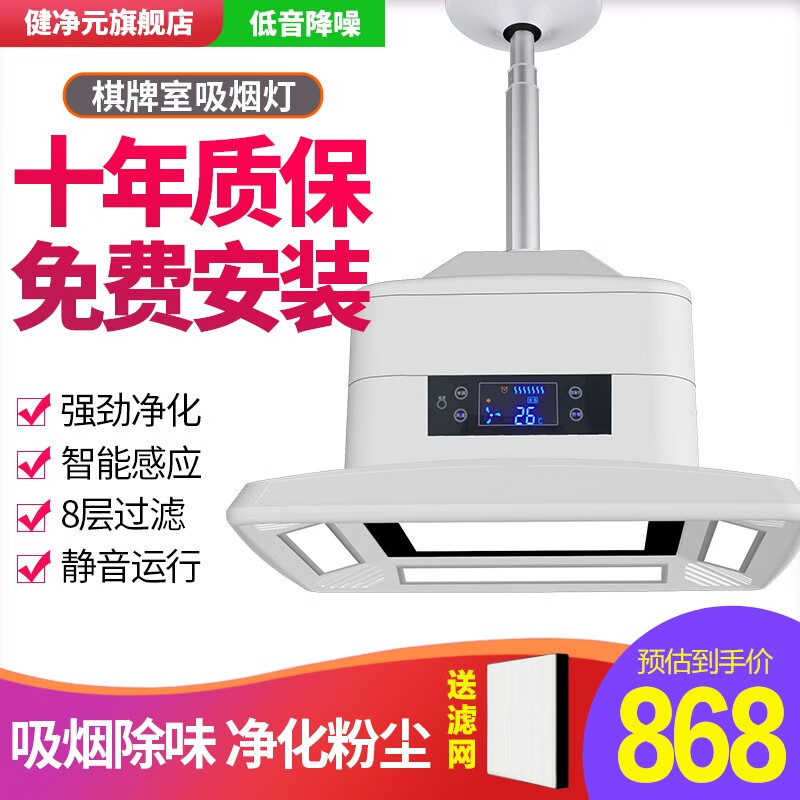 麻将灯在线历史价格查询|麻将灯价格走势