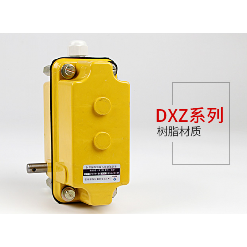惠利得 dxz多功能限位器塔吊起升高度回转起重机1:46/660/274行程开关